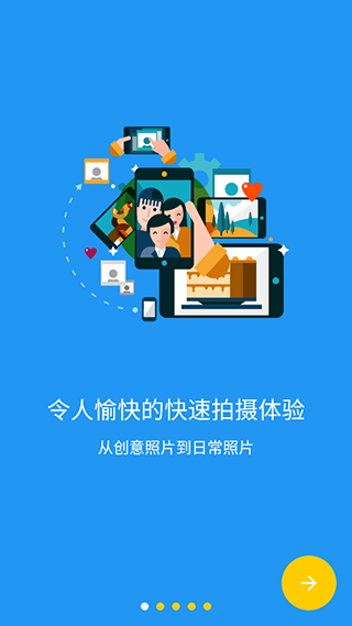 camera fv-5中文破解版截图1