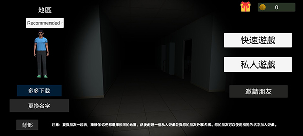 超自然现象多人恐怖中文版(Paranormal)截图1