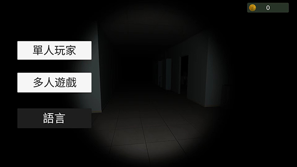 超自然现象多人联机版截图1