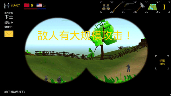 维克斯堡之役3中文版截图2