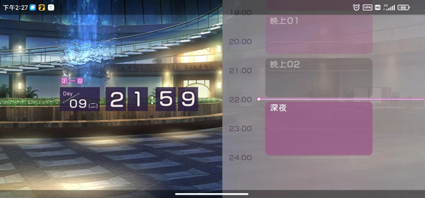 章节选择
