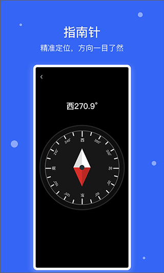 爱思极速版app手机截图4