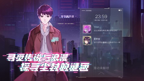 云端之约截图2