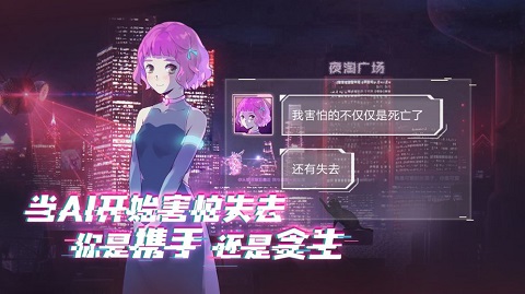 云端之约截图3
