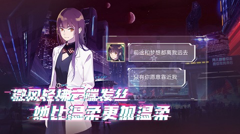 云端之约截图4