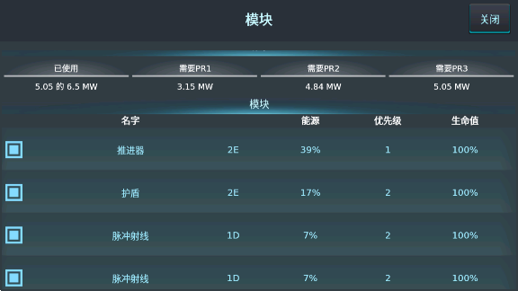 银河基因组汉化版截图2