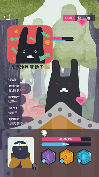 实况旅人最新版截图4