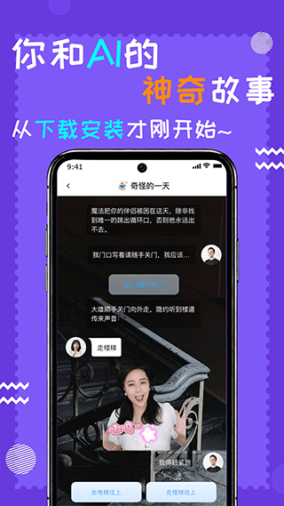 闹钟伴伴app截图4