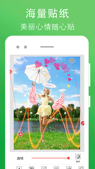 拼图照片编辑app截图5