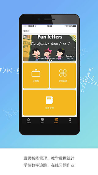 京版云app截图4