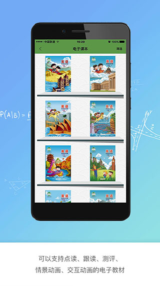 京版云app截图5