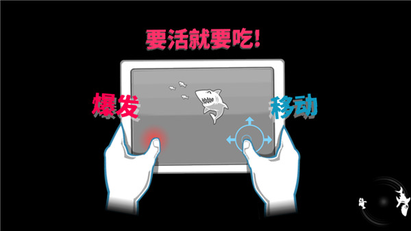 饥饿鲨鱼无限金币无限钻石版截图1