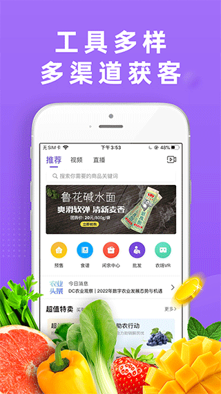 DC网app截图1