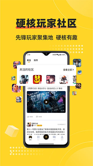 深井app截图1