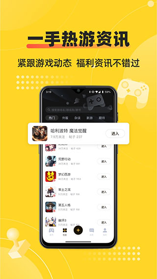 深井app截图2