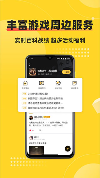 深井app截图3