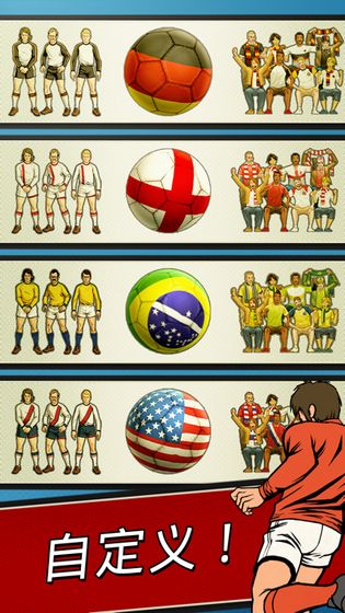 足球传奇赛破解版(Flick Kick Football)截图5