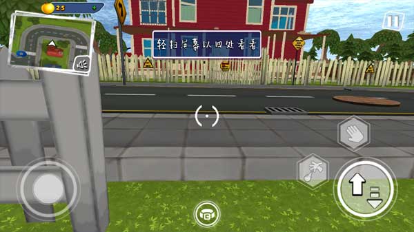 你好邻居2乌鸦手游截图2