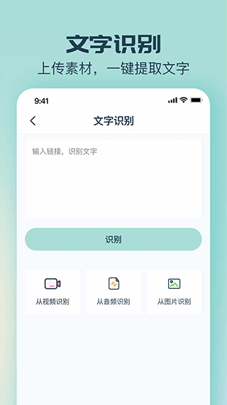 脸猫app截图3