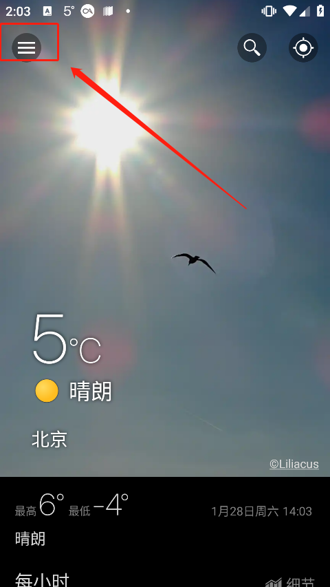 菜单界面示意图