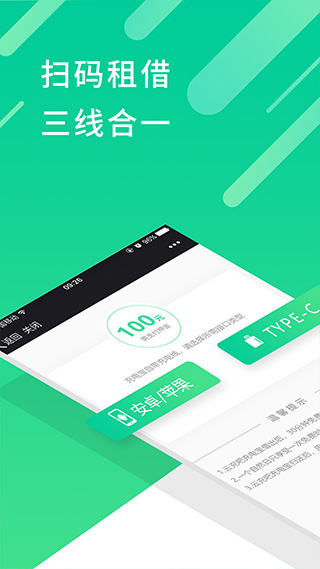 云充吧app截图3