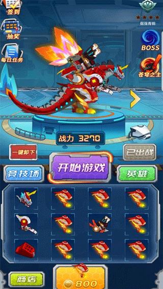 机甲小英雄最新版截图1