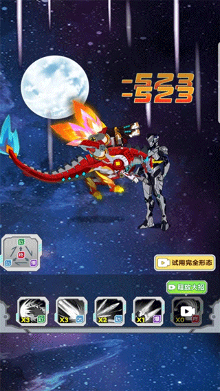 机甲小英雄最新版截图2