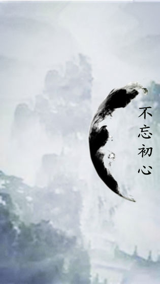 英雄坛说x破解版截图1