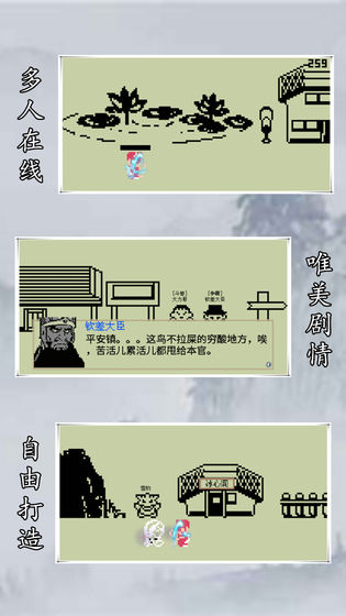 英雄坛说x破解版截图2