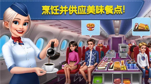 球球旅行记官方正版截图4