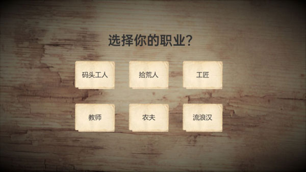 战争日记游戏截图2