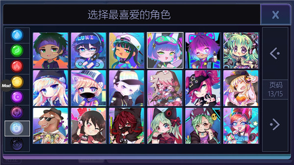 加查俱乐部2025最新版本