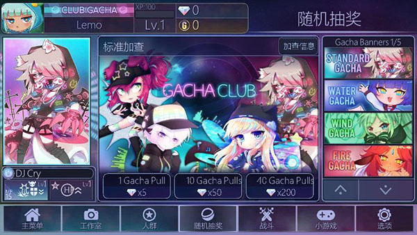 加查俱乐部官方正版截图3