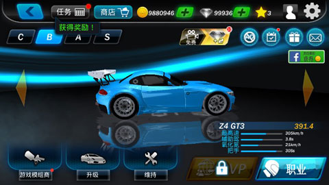 街头赛车破解版(Street Racing 3D)截图2