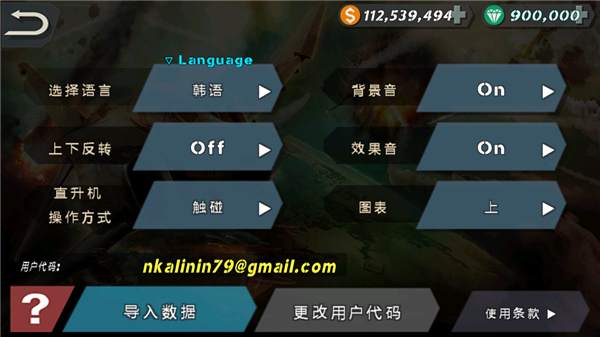 来自大海破解版(from the sea)截图2