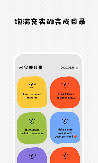 watoo安卓最新版截图5