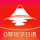今川日语app下载 v8.4.2