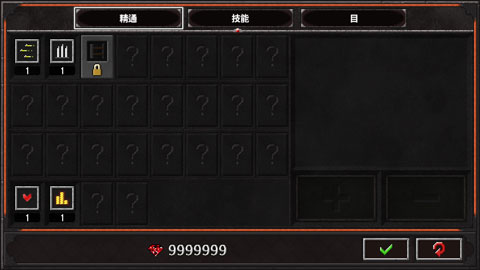 地牢战争2安卓中文版截图5