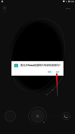 软件启动界面