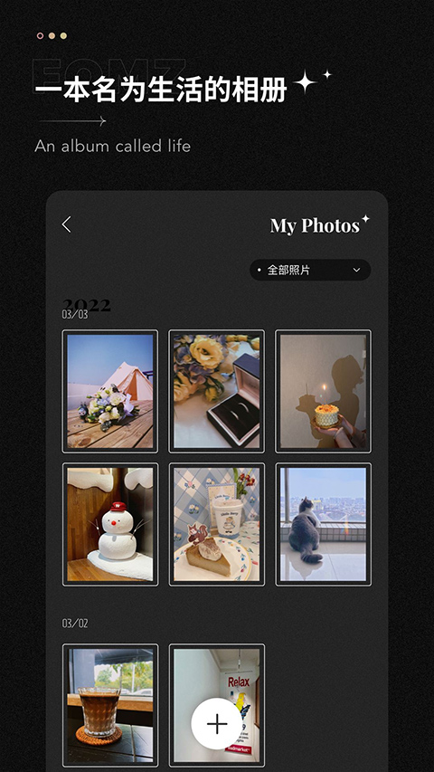 Fomz复古胶片相机截图2