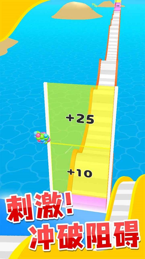 雪道飞球游戏截图1