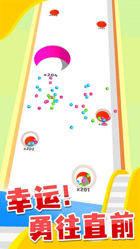 雪道飞球游戏截图4
