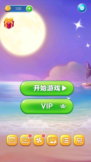 魔法方块破解版(Tile Magic)截图1