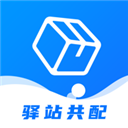 驿站共配官方版-驿站共配app下载 v3.3.3