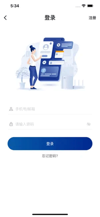 飞邑路由器app(FEIYI WiFi app)截图4