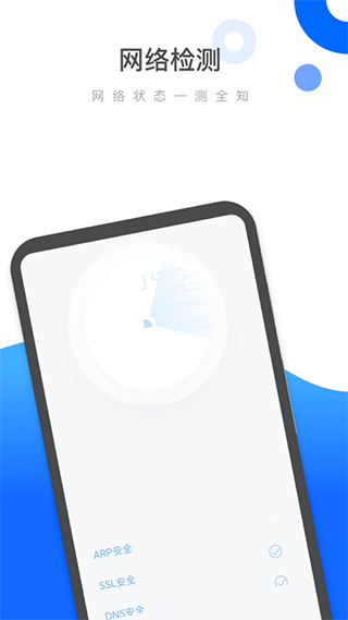 易速清理app截图4