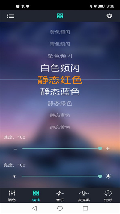 宝莲灯app截图1