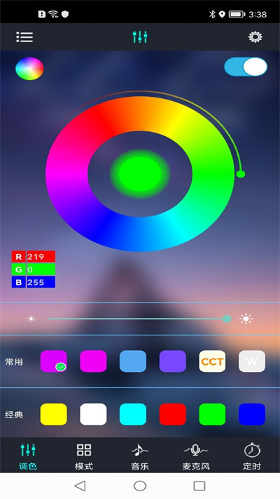 宝莲灯app截图2