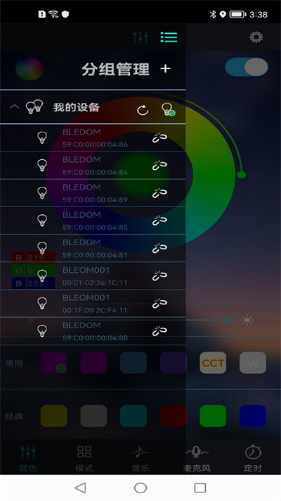 宝莲灯app截图4