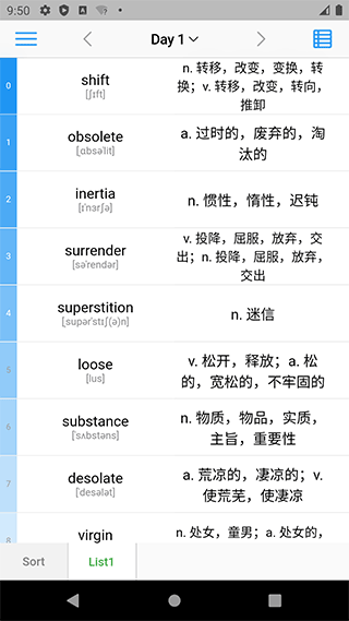 list背单词app截图2